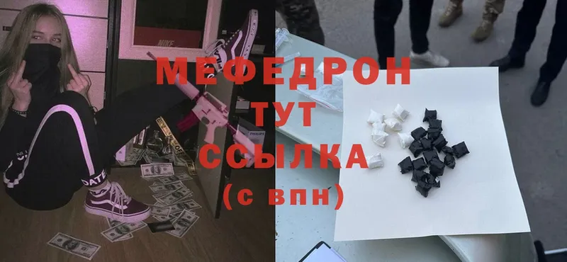 Что такое Гатчина Псилоцибиновые грибы  Cocaine  Alpha PVP  Меф  ГАШИШ  Бошки Шишки 