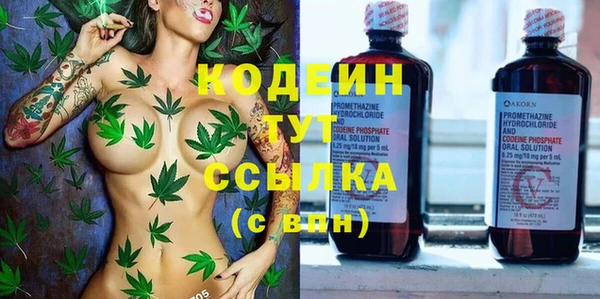 MESCALINE Балахна