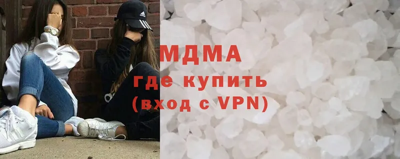 даркнет сайт  Гатчина  MDMA молли 